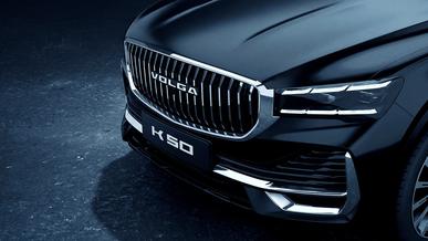 Возрождение «Волги». Презентована первая модель