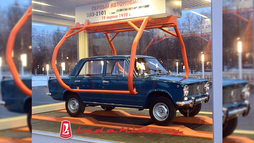 lada-history-1