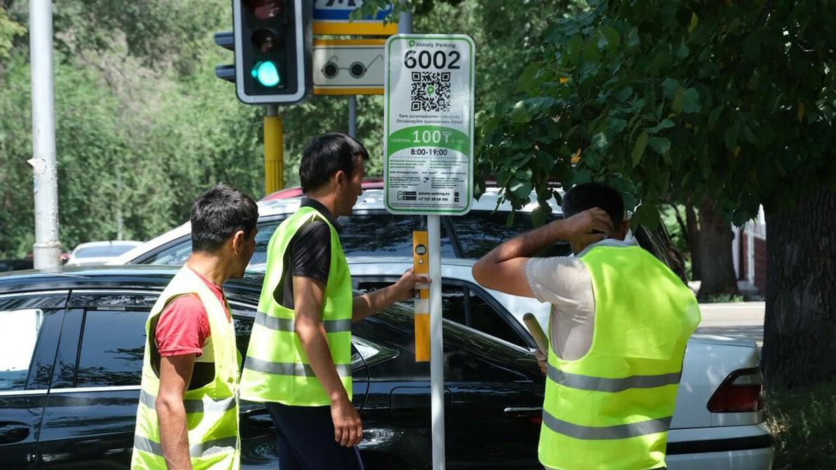 Парковки в Медеуском районе Алматы вновь стали платными с 11 сентября