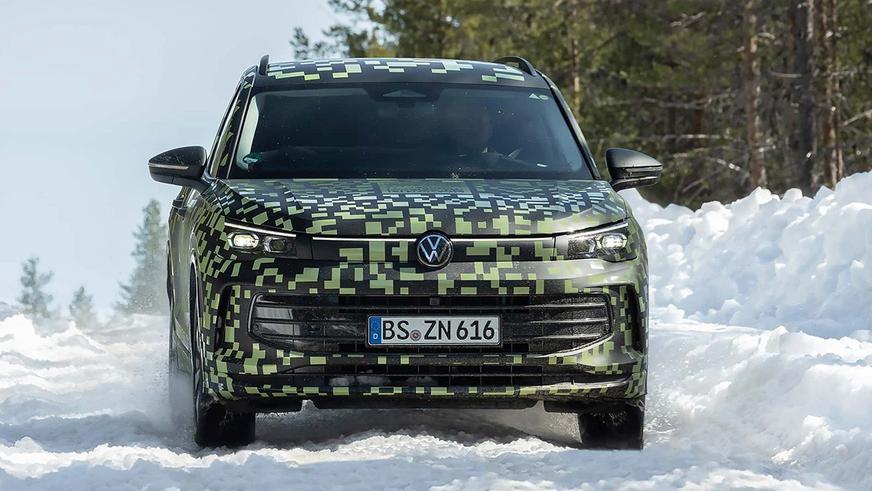 Volkswagen Tiguan нового поколения. Первые официальные фото