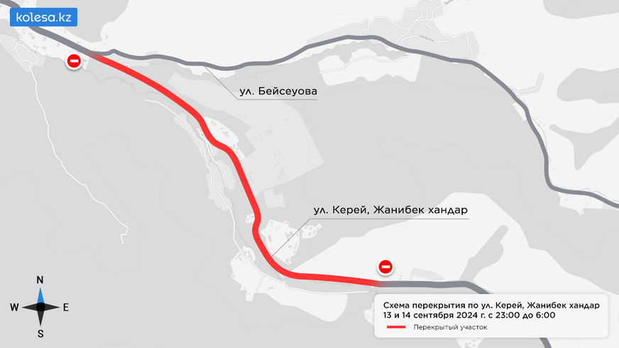 Очередной участок дороги на «Медеу» перекроют на несколько ночей