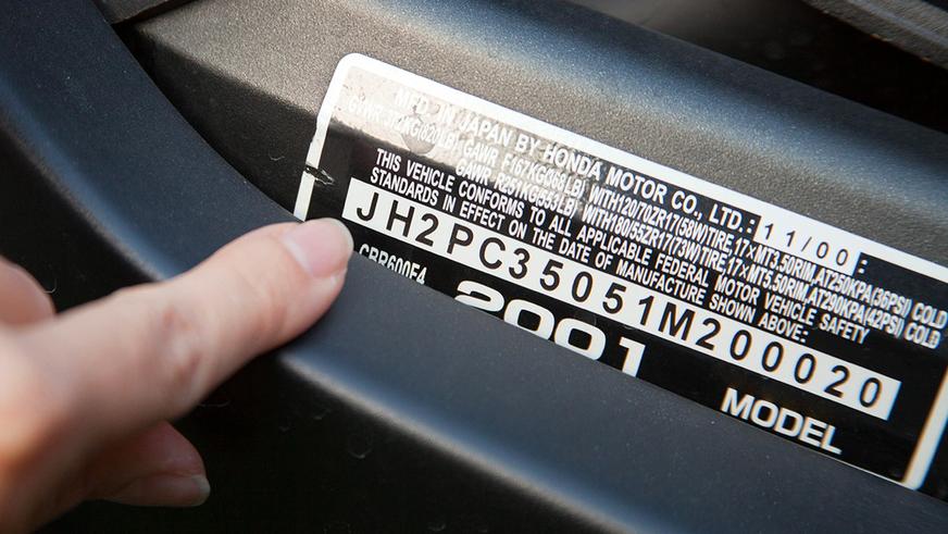 Проверка документов