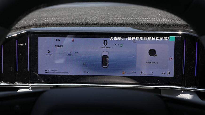 В Китае начались продажи обновлённого Geely Atlas