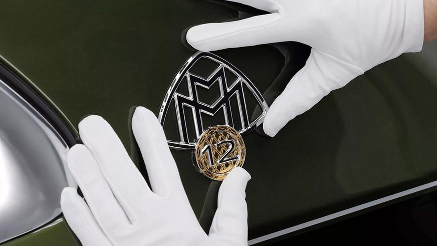 Эксклюзивные Maybach S680 продадут через лотерею