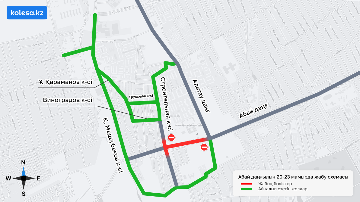 20 мамырдан бастап Алматыдағы Абай даңғылына батыс жақтан кіру мүмкін болмайды