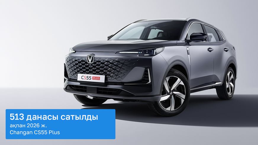 Ақпандағы автонарық: Kia Soluto үздік бестікке енді