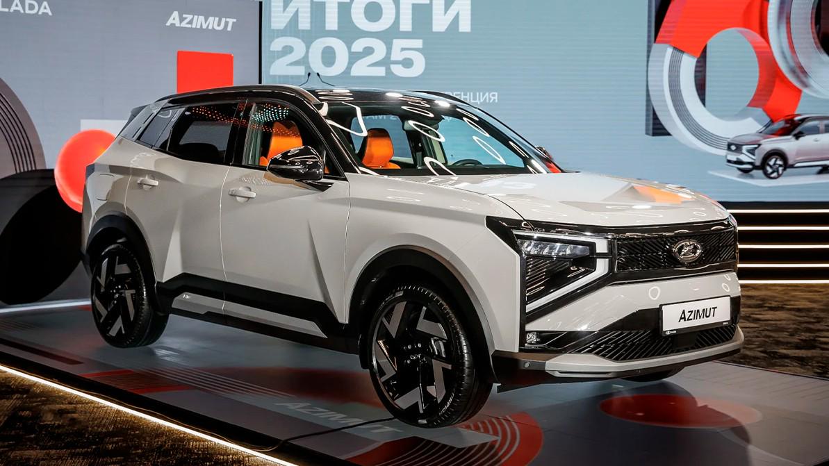 Продажи Lada Azimut в России стартуют осенью