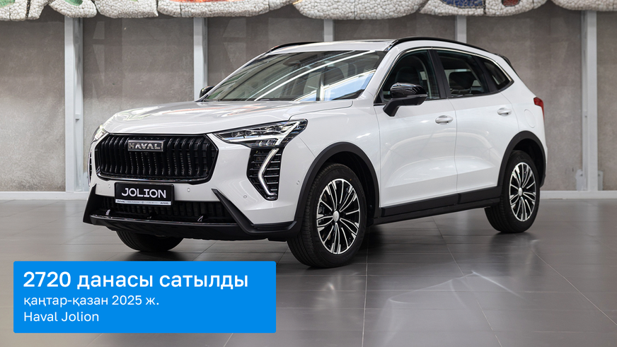 Автосалонда Қытайдың қай модельдері көп өтіп жатыр?