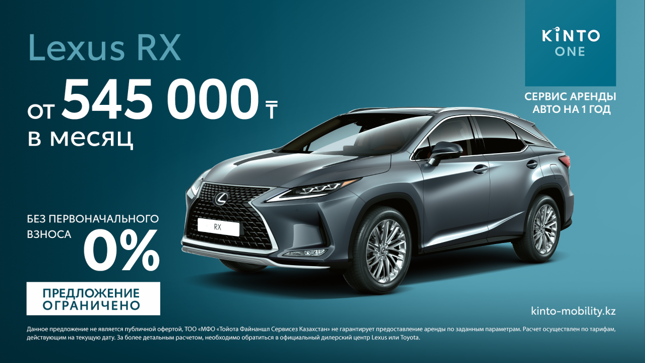 KINTO – гибкие сервисы подписки на автомобиль