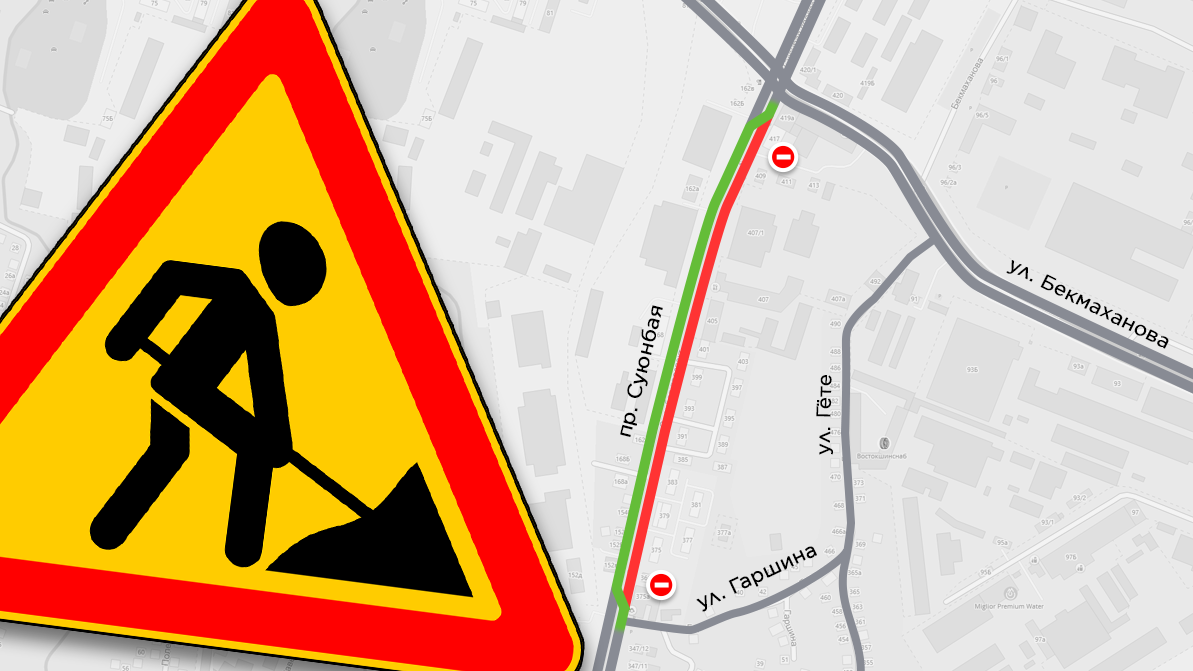 Движение на участке проспекта Суюнбая ограничат на два месяца