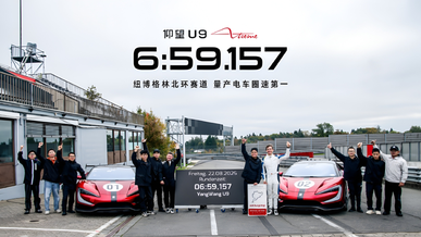 Гиперкар BYD обошёл Xiaomi SU7 на Нюрбургринге и стал рекордсменом