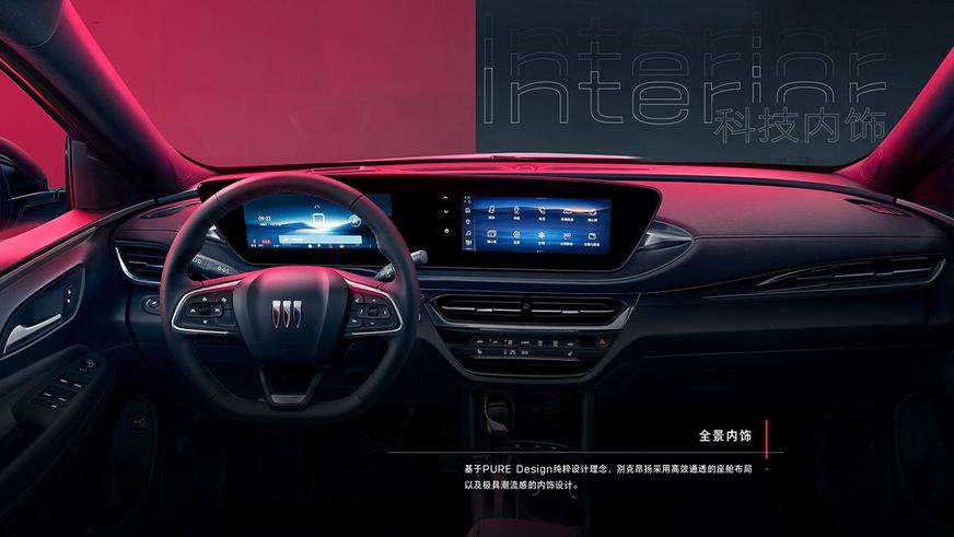 Китайский «бьюик» с акульей мордой пойдёт в серию