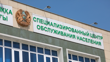 Можно ли зарегистрировать авто или получить права в День Республики