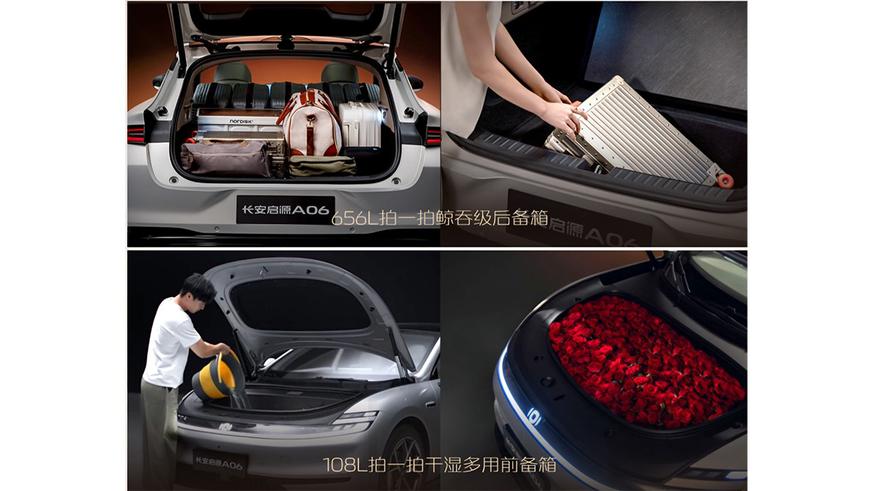 Changan Nevo A06 с быстрой зарядкой оказался недорогим