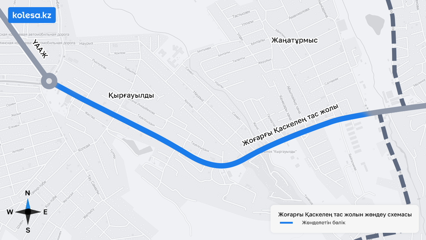 Алматы маңындағы негізгі трассалар кеңейеді