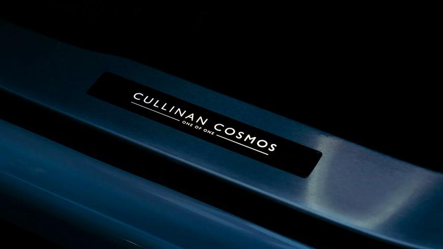 Roll-Royce подготовила «космический» Cullinan