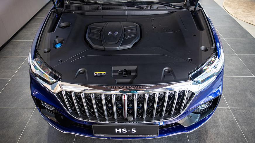 Hongqi HS5