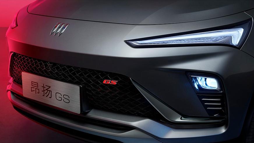 Китайский «бьюик» с акульей мордой пойдёт в серию