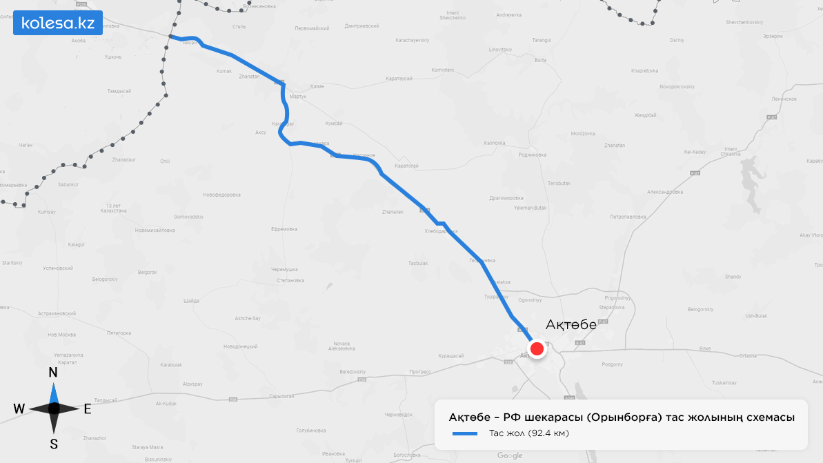 Елде тағы үш&nbsp;трасса ақылы болады