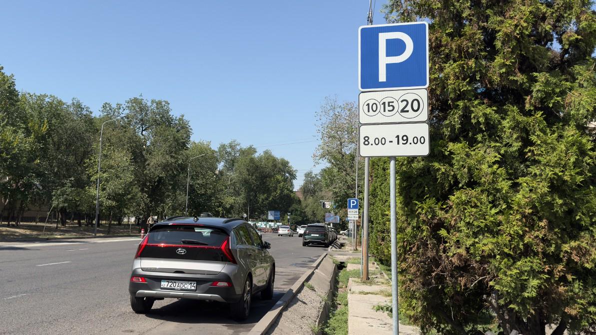 Когда подорожают парковки в Алматы