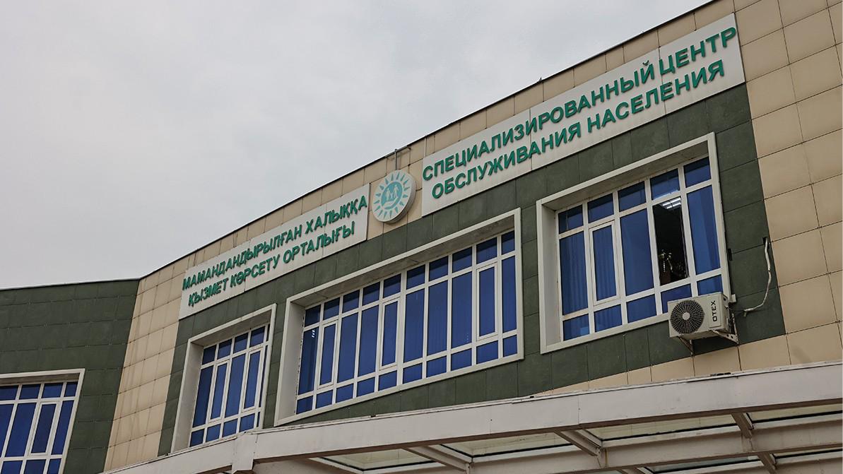 СпецЦОНы по всему Казахстану не будут работать с 28 по 30 августа