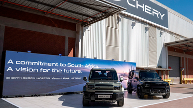У Chery появился завод в ЮАР. Раньше им владела Nissan