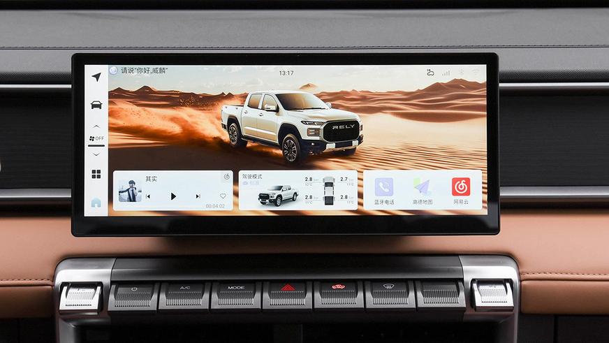 У Chery появился недорогой электропикап