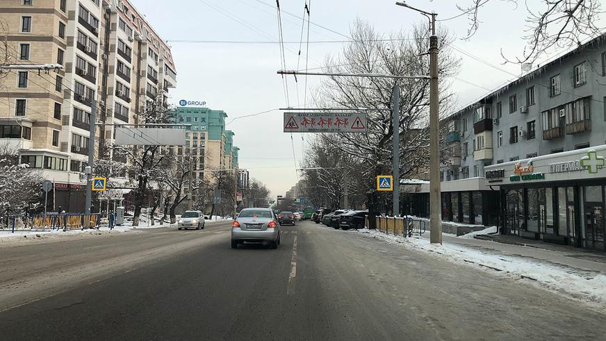 Осторожно, гололедица! Почему на улицах Алматы каток
