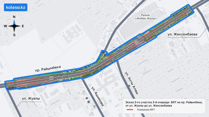 Какой будет BRT на Райымбека в Алматы. Полный разбор