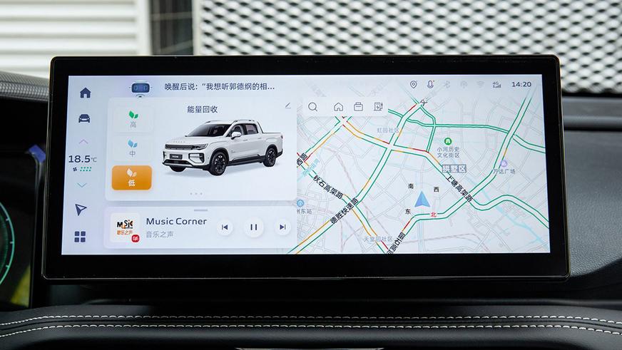 У Geely появился большой гибридный пикап