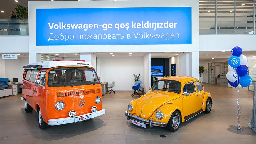 Автоцентр Volkswagen в Алматы переехал с «ВАЗа» на новое место