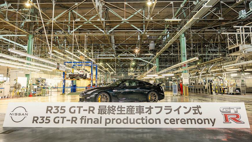 Nissan выпустила последний GT-R