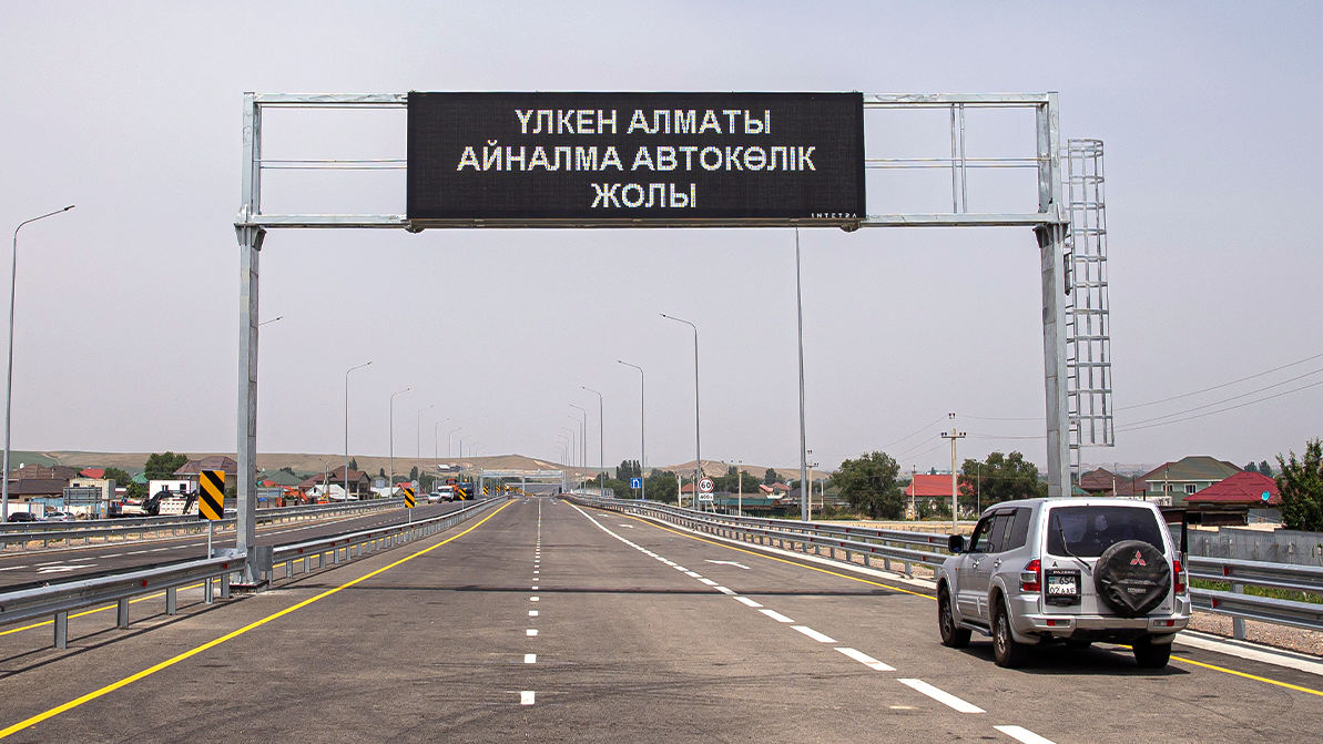 Проезд по БАКАД станет вдвое дороже