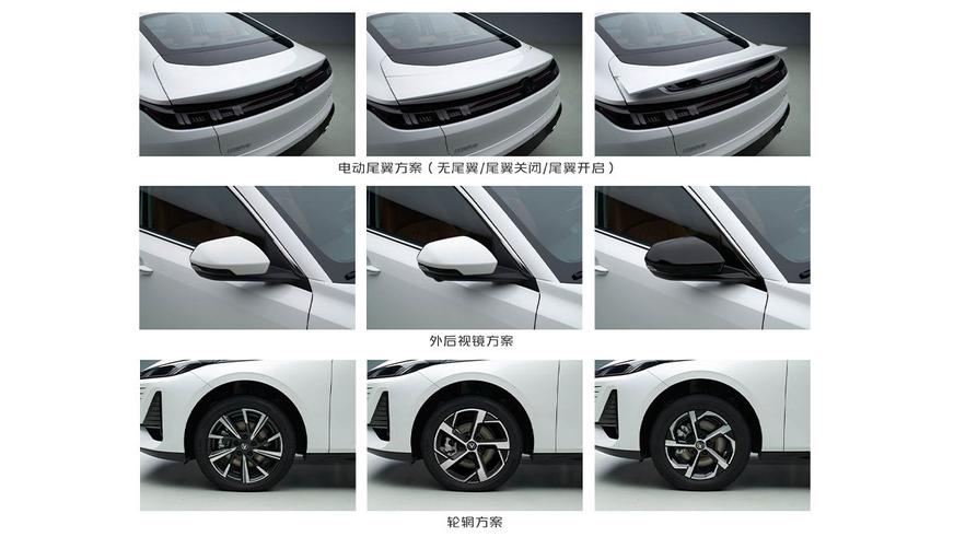 Changan обновит седан Lamore. Первые фото Changan обновит седан Lamore. Первые фото