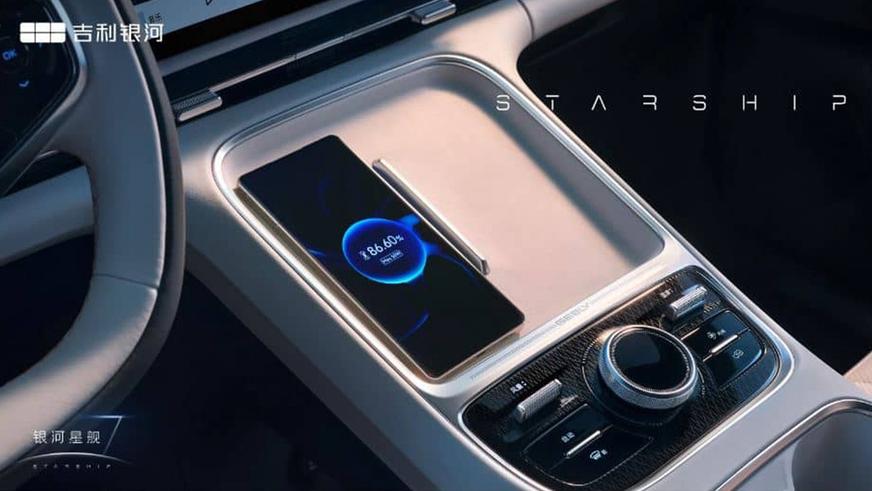 Geely рассекретил новый гибрид Starship 7