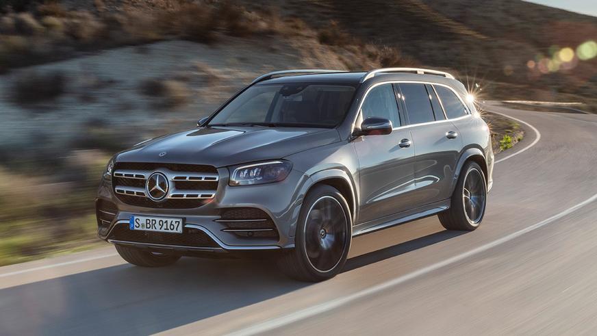 Mercedes-Benz GLS