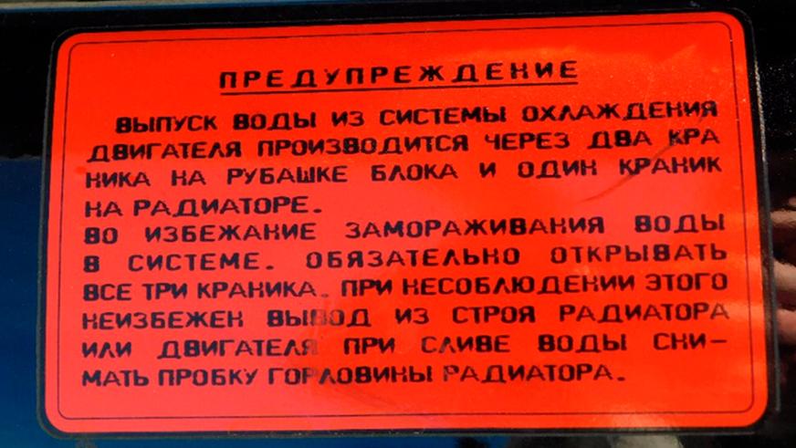 В Канаде собираются продать «Волгу» от КГБ