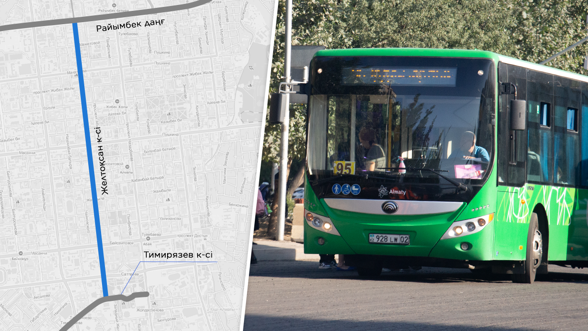 Алматының Желтоқсан көшесіндегі BRT құрылысы биыл басталады