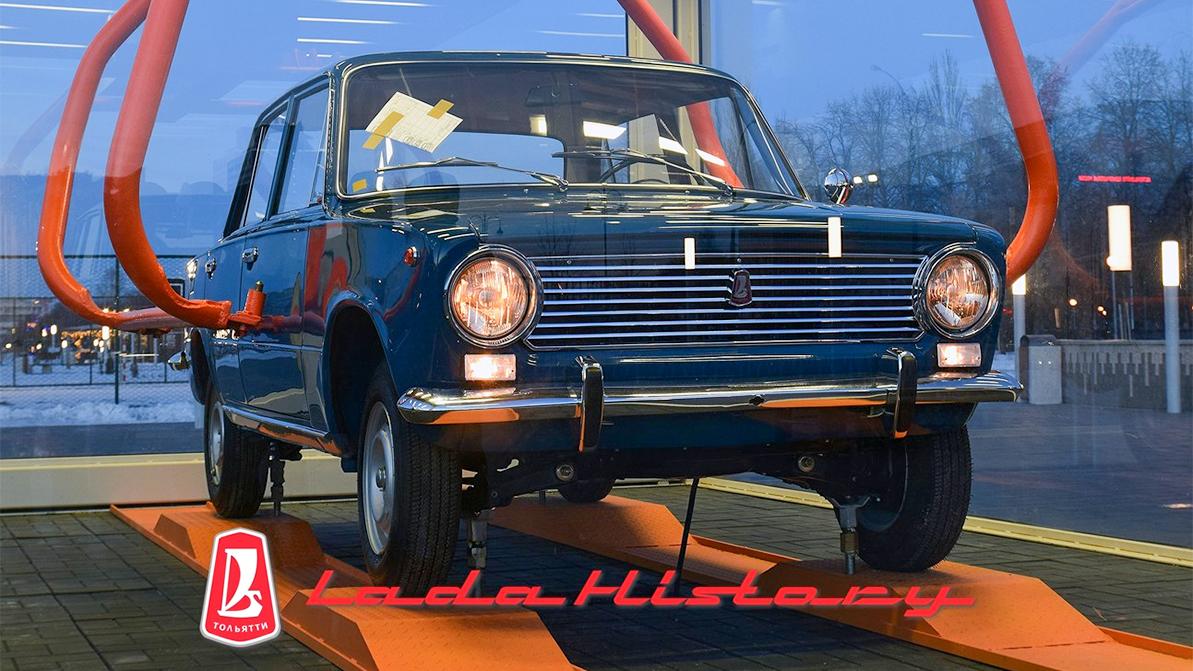 lada-history-main