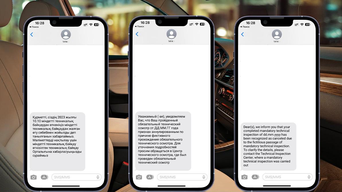Более 3000 фиктивных техосмотров аннулируют в Казахстане