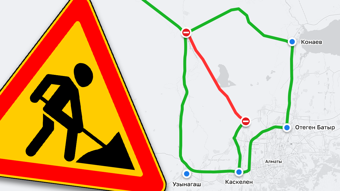 Участок трассы Астана – Караганда – Алматы перекроют на два месяца