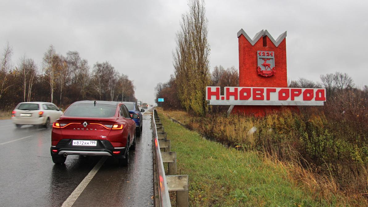 Турбомотор TCе150 для Renault Arkana. Не мало ли? И надолго ли?