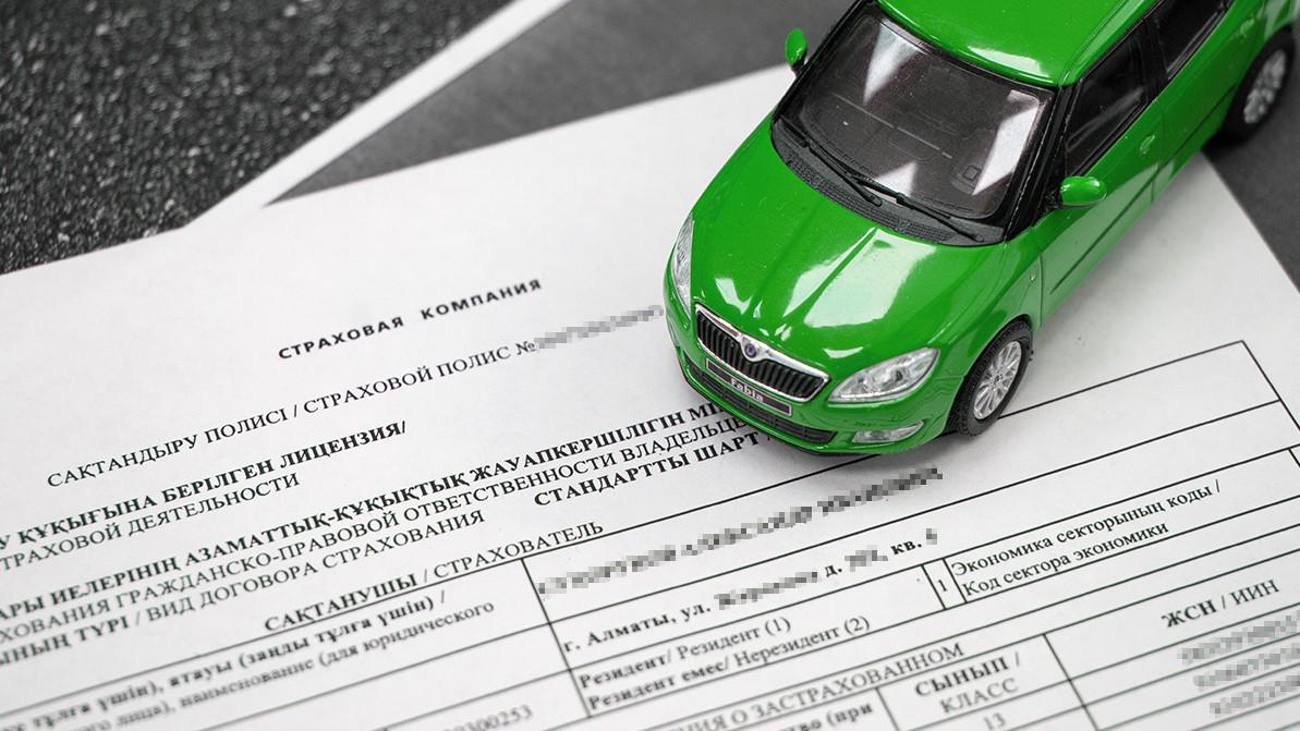 Новые классы автострахования планируют ввести в Казахстане. Сколько будет стоить полис?