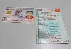 4724-news-big_small-1384859889