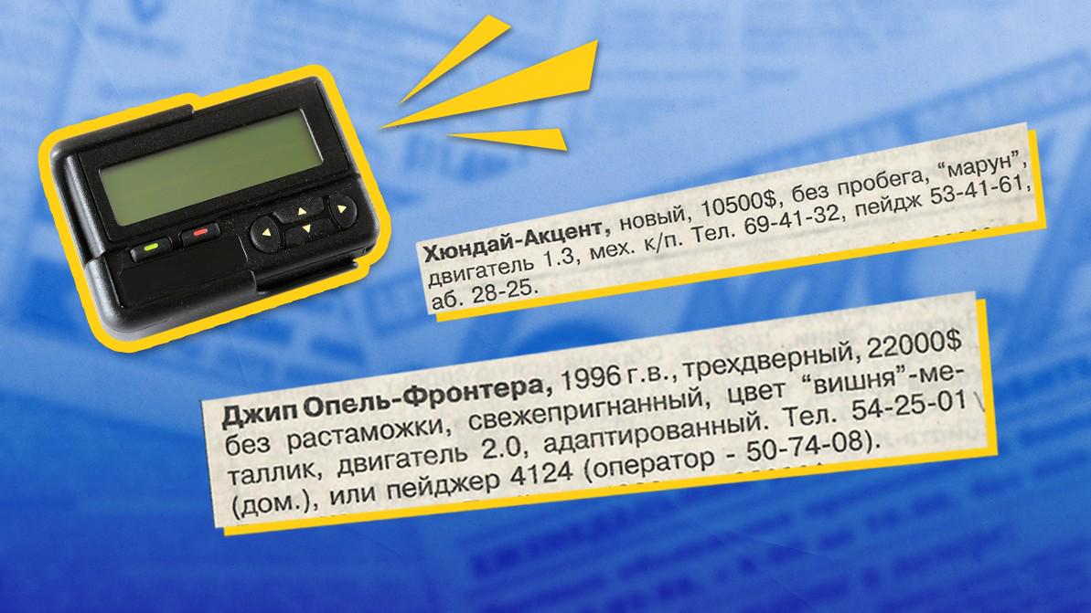 Продам Audi, дутый, цвета «валюта»: каким был авторынок в Казахстане 30 лет назад