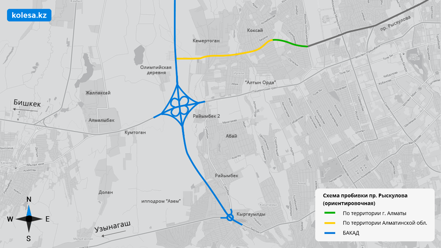 Проспект Рыскулова продлят на запад до БАКАД