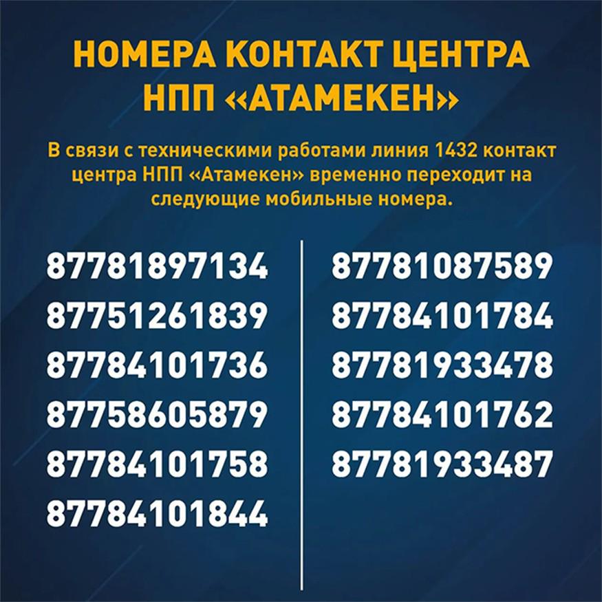 Как казахстанских дальнобойщиков выведут из Украины