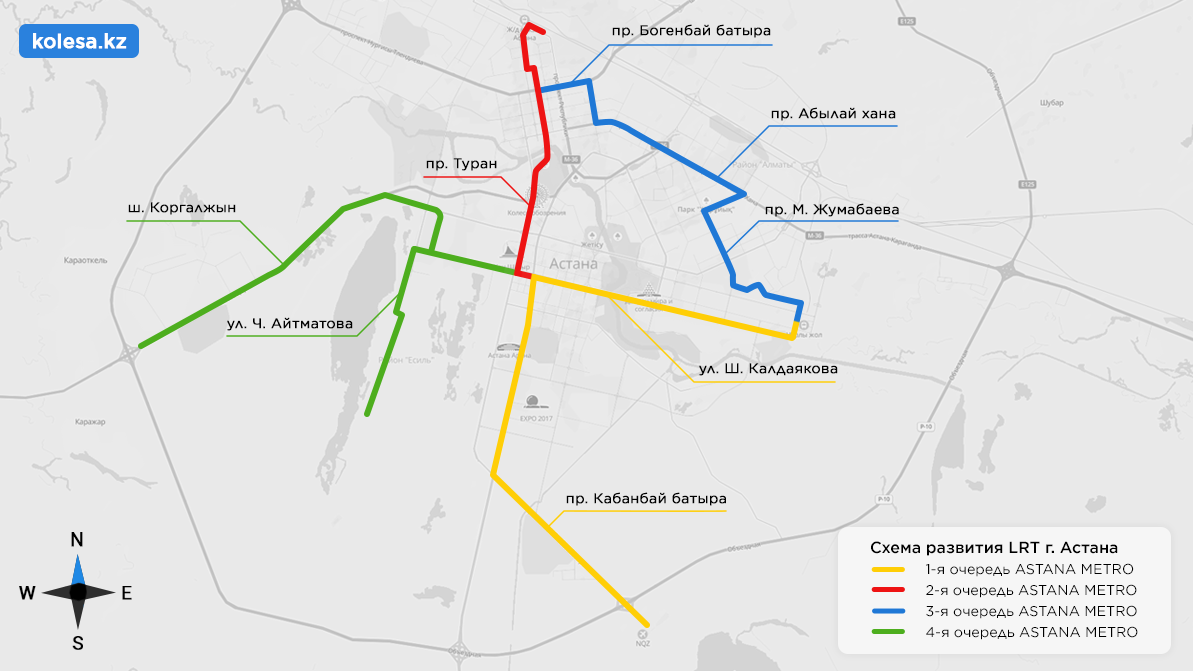 Где протянут LRT в Астане