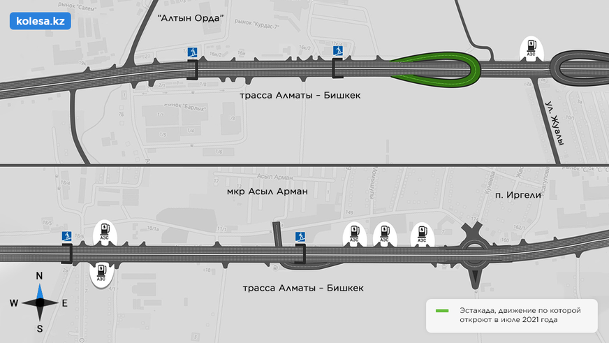 Разворот над Райымбека, возле «Апорта», откроют после испытаний