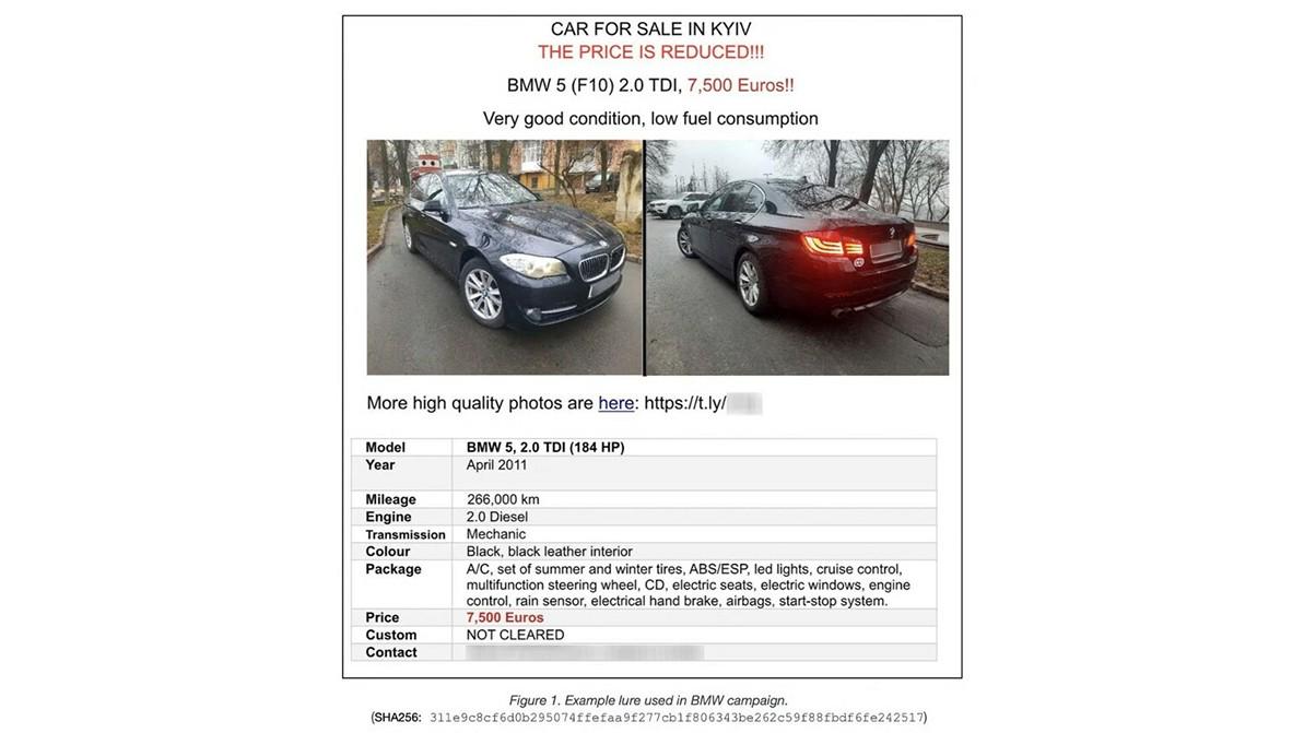 Дипломаты купились на дешёвую BMW